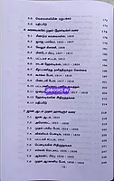 Ven Navina Kaalam