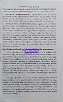 JD India Nirvaaga Murai