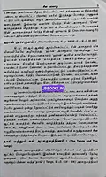 JD China Varalaaru