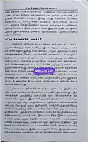 JD India Katditakkalai Varalaaru