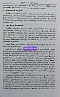JD India Porulaathaaram