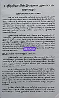 JD India Varalaaru 900 Varai