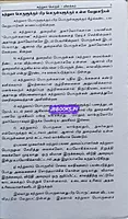 JD Indiavil Suttrula Porul