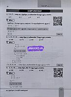 Kanitham Part-1-3 by Elaiyaraja kannan