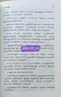 Sothi Siru Mahabharatham