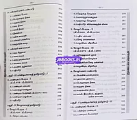 ven pandaiya Kaalam-idai kaalam set