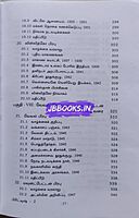 Ven British Varalaaru