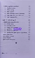 Ven Idaikkaalam