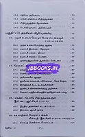 Ven Indiya Thesiya Iyakkam