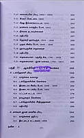 Ven Navina Kaalam