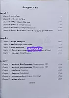 Kanitham Part-1-3 by Elaiyaraja kannan