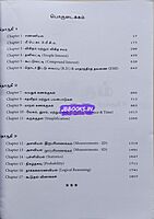 Kanitham Part-1-3 by Elaiyaraja kannan