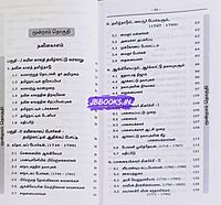 ven pandaiya Kaalam-idai kaalam set