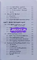 Ven Indiya Thesiya Iyakkam