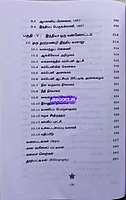 Ven Navina Kaalam