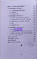 Ven Pandaya Kaalam