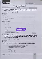Kanitham Part-1-3 by Elaiyaraja kannan