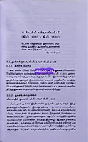 Ven Idaikkaalam