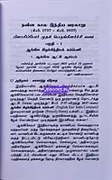 Ven Navina Kaalam