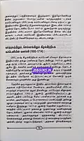 Naveena kaaala Indhiya by Bipin chandra