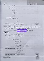 Kanitham Part-1-3 by Elaiyaraja kannan