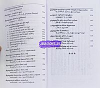 ven - tharkalam, naveenam, Thirukkural set