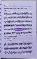 Ven Idaikkaalam