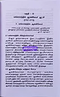 Ven Navina Kaalam