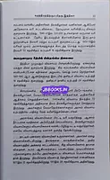 Bipin Sudhanthiram Piragu India