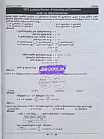 Kaniyan Pathippagam Kanitham 4