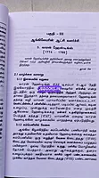 Ven Navina Kaalam