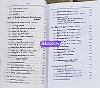 ven - tharkalam, naveenam, Thirukkural set