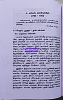 Ven Navina Kaalam
