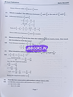 Asan maths manadhil