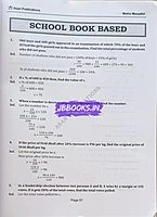 Asan maths manadhil