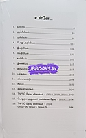 Kaiyalavu Kalanjiyam