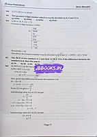 Asan maths manadhil