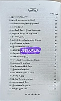 Sothi Siru Ramayanam