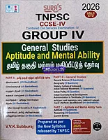 Sura Tnpsc group 4 exam combined English medium