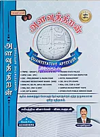 Alavuthiran