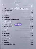 Buddha unit 3 & 4 Combined book