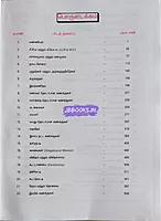 Alavuthiran