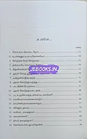 Pachaipudavaikariyin Kothadimai-Part-3