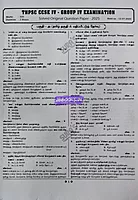 Sura Tnpsc group 4 exam combined English medium