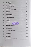 Alavuthiran