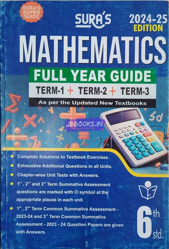 6th EM Sura Maths