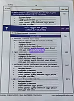 Kanitham P2 (Tamil) by Pa. Siva