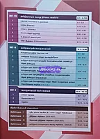 Tamilagathil valarchi nirvaagam by  Ilayarajakannan