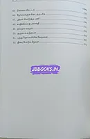 Pachaipudavaikariyin Kothadimai-Part-3