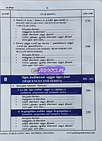 Kanitham P2 (Tamil) by Pa. Siva